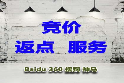 信息流开户返点实战：案例分享如何赚取更多返利