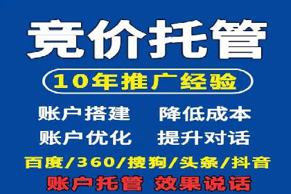 百度竞价个人开户实战经验：如何设置有效的广告预算